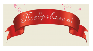 ШИРЯЕВА Ева Александровна